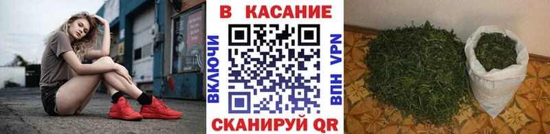 Купить наркотик Острогожск Марихуана МЕТАДОН ГАШ