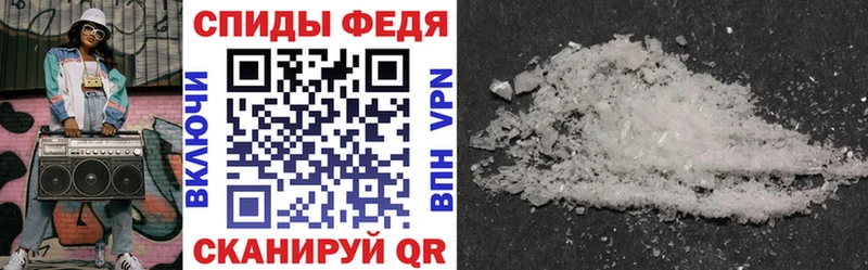 АМФЕТАМИН 98%  Острогожск 