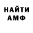 APVP Crystall Maksym Chystikov