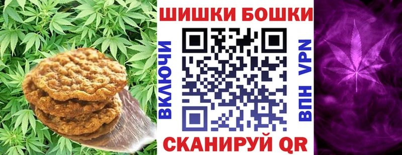 Печенье с ТГК конопля  Острогожск 