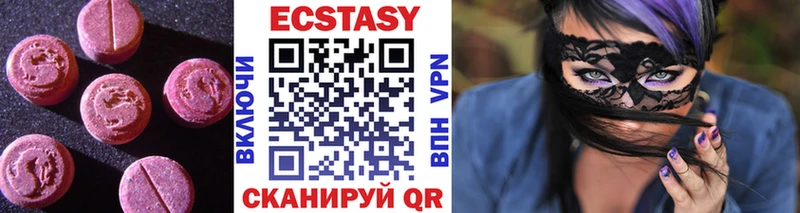 kraken зеркало  Острогожск  Ecstasy MDMA 