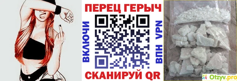 ГЕРОИН герыч Острогожск