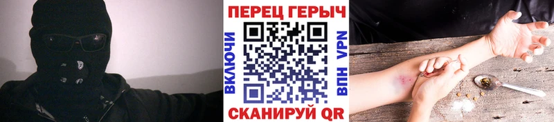 где можно купить наркотик  Острогожск  Героин гречка 