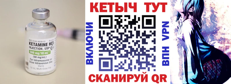 Кетамин VHQ  наркота  Острогожск 
