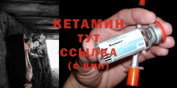 гашишное масло Богородицк