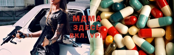 гашишное масло Богородицк