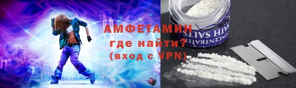 гашишное масло Богородицк