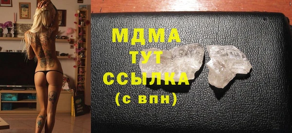 гашишное масло Богородицк