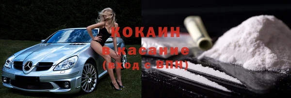 гашишное масло Богородицк