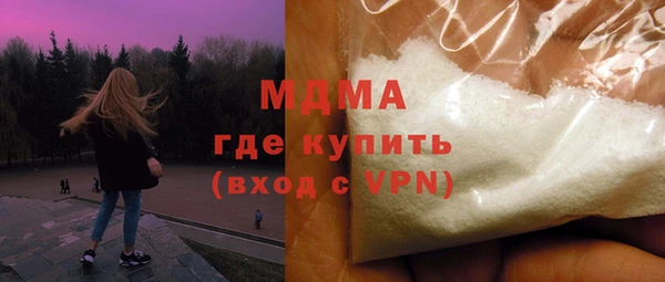гашишное масло Богородицк