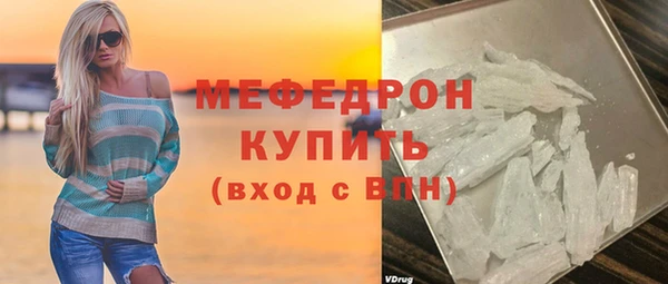 гашишное масло Богородицк