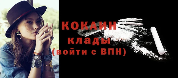 альфа пвп Богородск