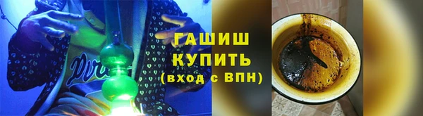 гашишное масло Богородицк