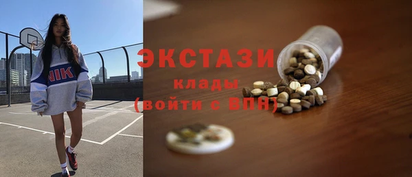 альфа пвп Богородск