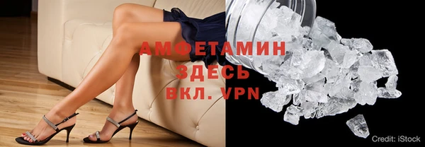 альфа пвп Богородск