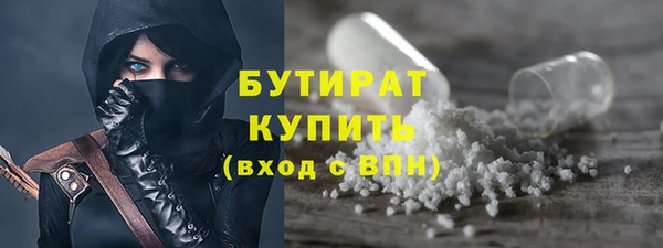 альфа пвп Богородск