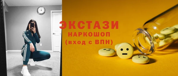 альфа пвп Богородск