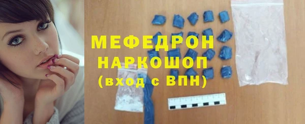 гашишное масло Богородицк