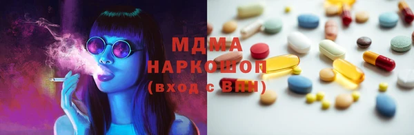 альфа пвп Богородск