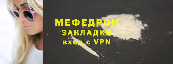 ГАЛЛЮЦИНОГЕННЫЕ ГРИБЫ Беломорск