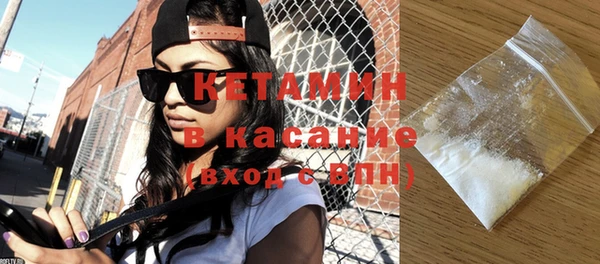 альфа пвп Богородск