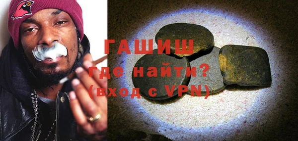 альфа пвп Богородск