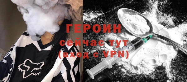 гашишное масло Богородицк