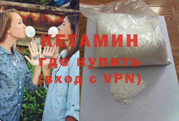 гашишное масло Богородицк
