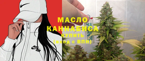альфа пвп Богородск