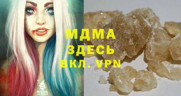 гашишное масло Богородицк