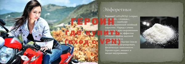 альфа пвп Богородск