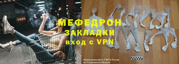 гашишное масло Богородицк