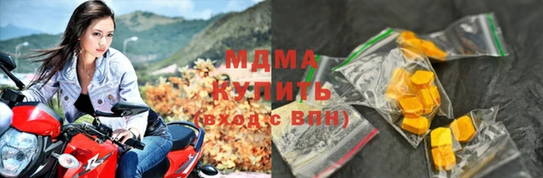 альфа пвп Богородск