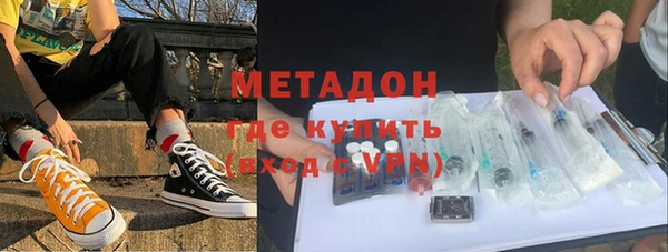 альфа пвп Богородск