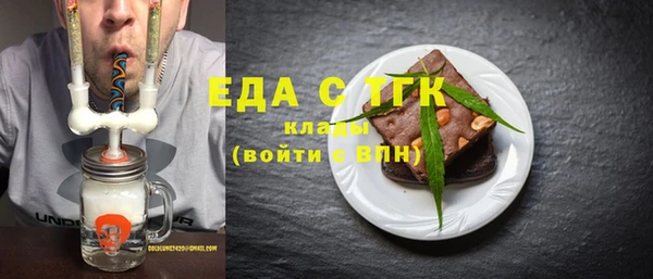 гашишное масло Богородицк