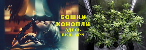 альфа пвп Богородск