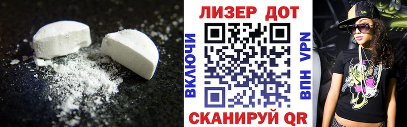 ЛСД экстази ecstasy  магазин продажи   Острогожск 