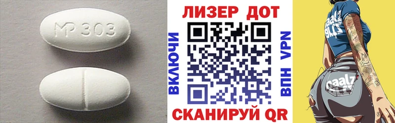 Лсд 25 экстази ecstasy Острогожск