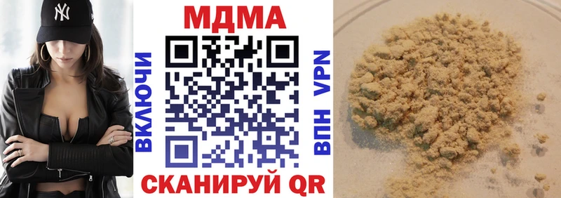 kraken ONION  где найти наркотики  Острогожск  MDMA кристаллы 