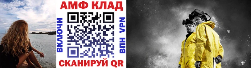 где продают   Острогожск  Первитин мет 