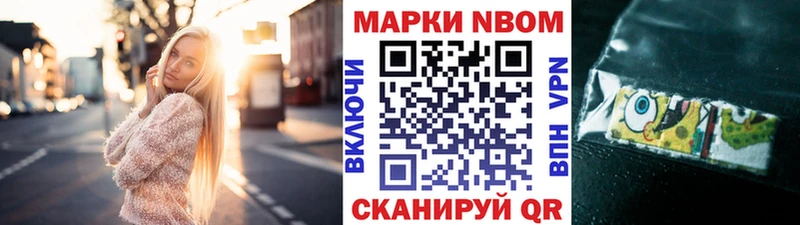 блэк спрут рабочий сайт Острогожск Марки N-bome 1,5мг