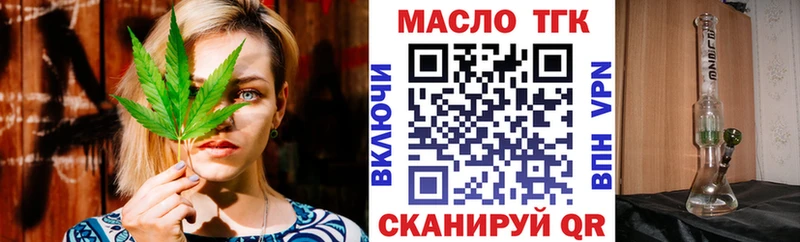 МЕГА зеркало Острогожск Дистиллят ТГК Wax
